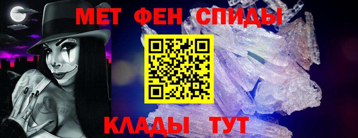 мориарти клад  АМФЕТАМИН 97%  Amphetamine  Вход с VPN  Каменск-Уральский 