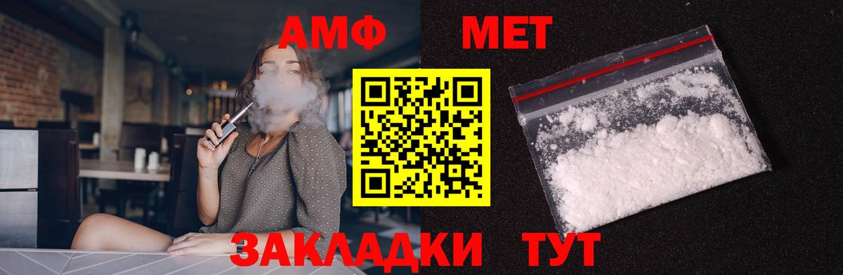 АМФЕТАМИН Premium Каменск-Уральский