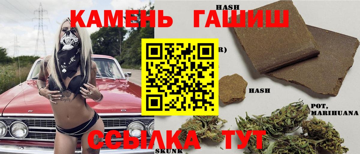 ГАШИШ гарик Каменск-Уральский