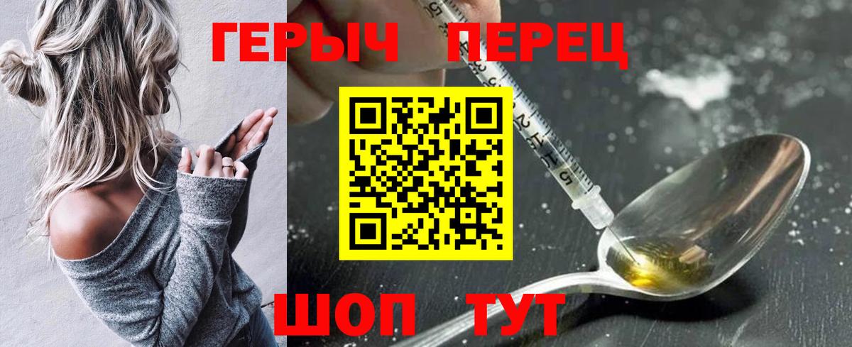 ГЕРОИН афганец Каменск-Уральский