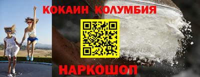 эйфоретик Ярцево