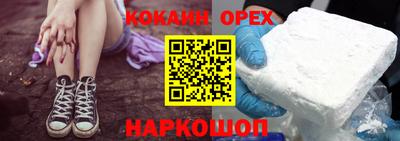 эйфоретик Ярцево