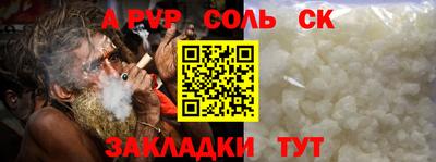 гидропоника Янаул