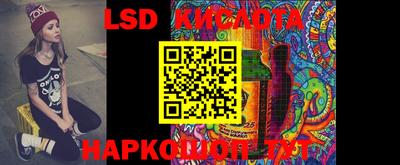 гидропоника Янаул