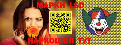 гидропоника Янаул