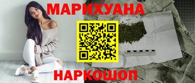 дистиллят марихуана Ярославль
