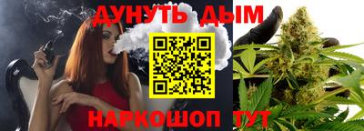 дистиллят марихуана Ярославль
