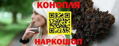гашиш Ангарск