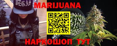 дистиллят марихуана Ярославль