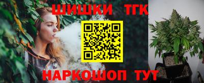 гидропоника Янаул