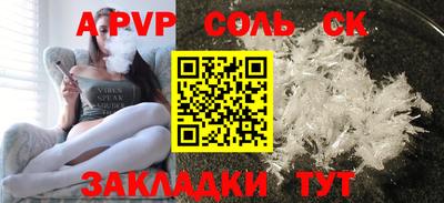 гидропоника Янаул