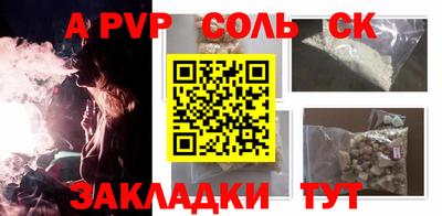 гидропоника Янаул