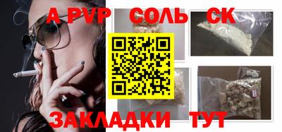 эйфоретик Ярцево