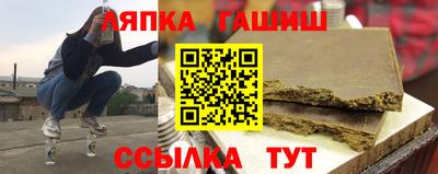 гидропоника Янаул