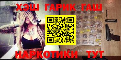 гидропоника Янаул
