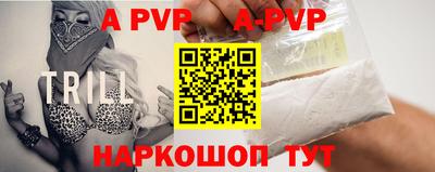 дистиллят марихуана Ярославль