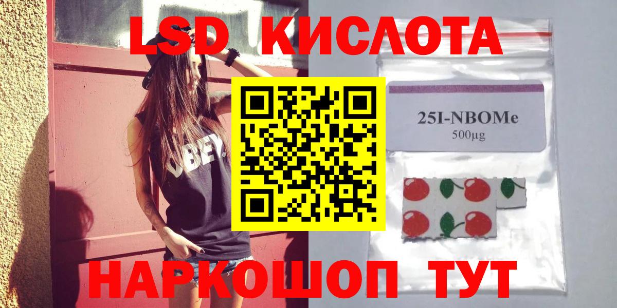 ЛСД экстази кислота  LSD-25 экстази ecstasy  Каменск-Уральский  LSD-25 экстази  Вход с VPN 