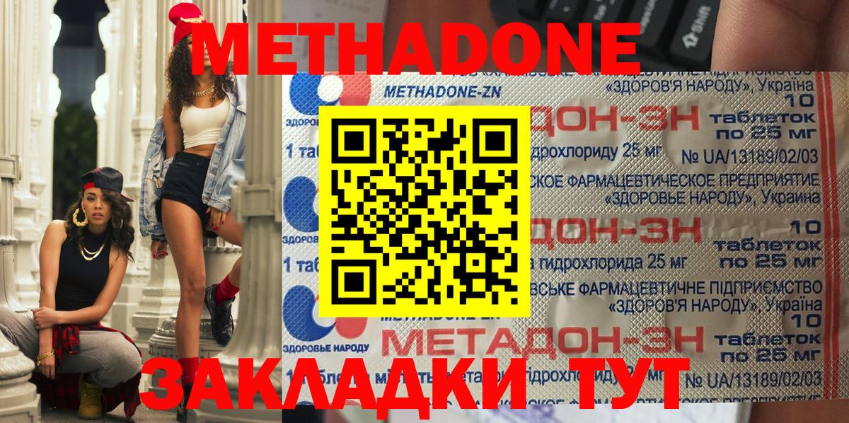 blacksprut tor  Метадон мёд  Метадон VHQ  Вход с VPN  Каменск-Уральский 