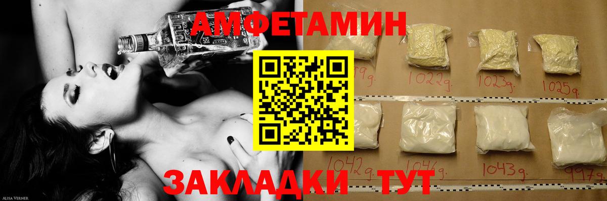 Метамфетамин винт Каменск-Уральский