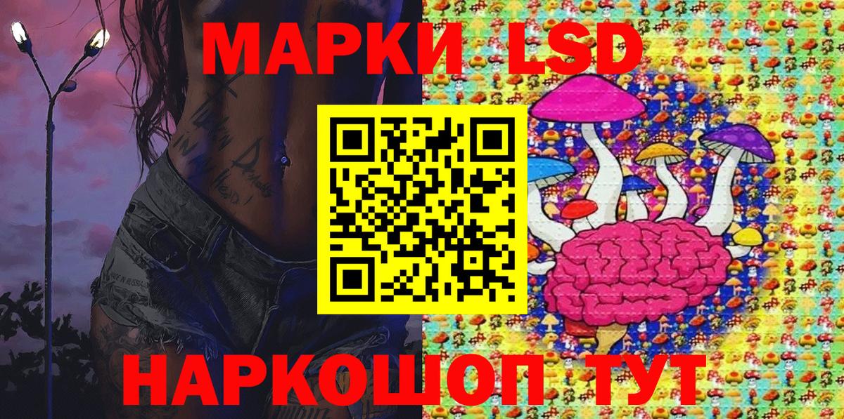 Марки 25I-NBOMe 1,8мг  где можно купить   Каменск-Уральский  Вход с VPN 