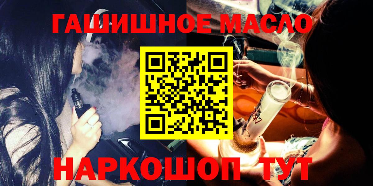 ТГК вейп Каменск-Уральский