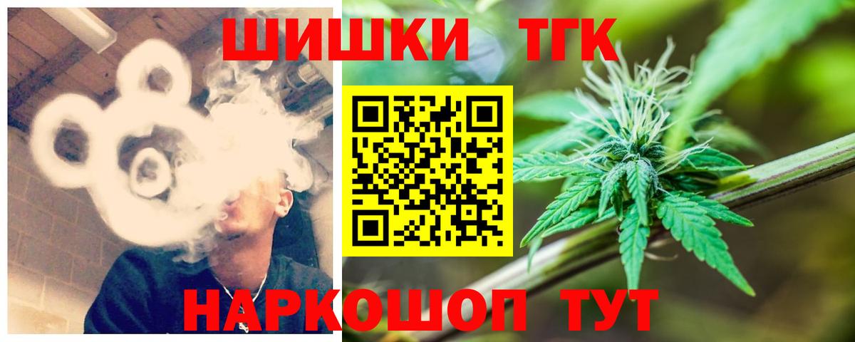 Шишки марихуана Amnesia Каменск-Уральский