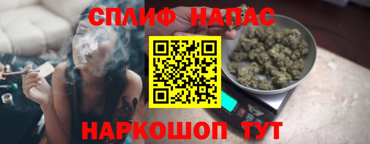 Канабис семена  Бошки марихуана тримм  Вход с VPN  Канабис ГИДРОПОН  Каменск-Уральский 